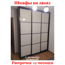 Звоните, Стоимость По Запросу. 4-8